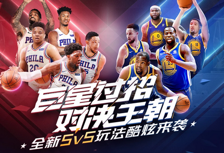 的对手时