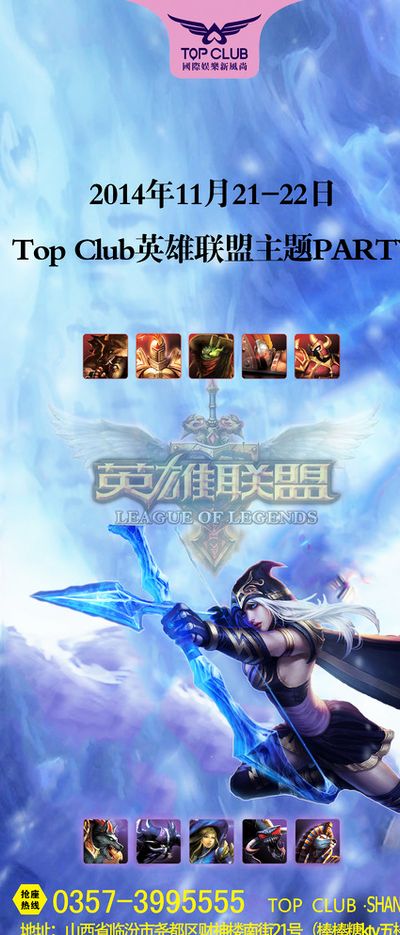 春节是中国