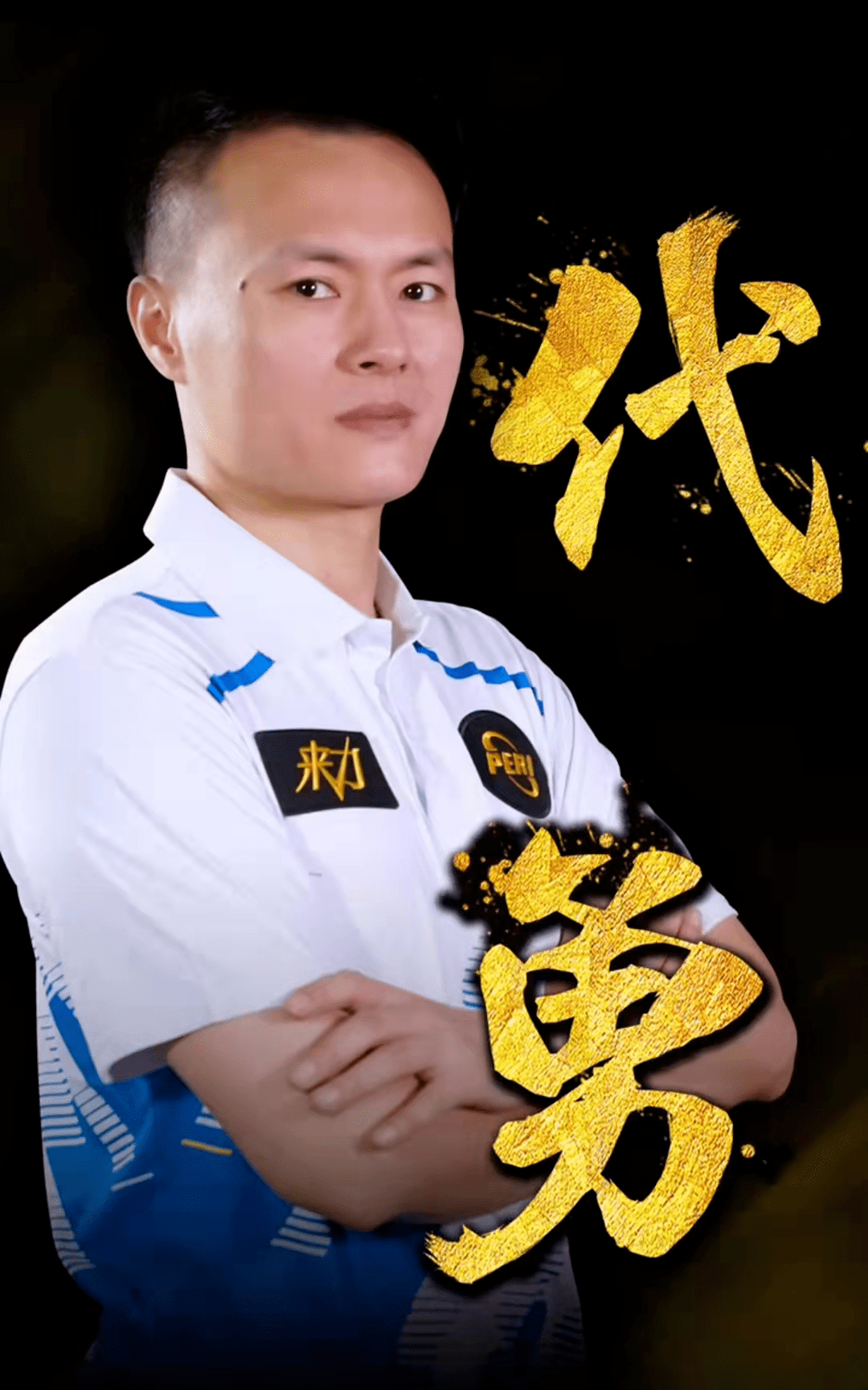 区前沿的争 区前沿的争