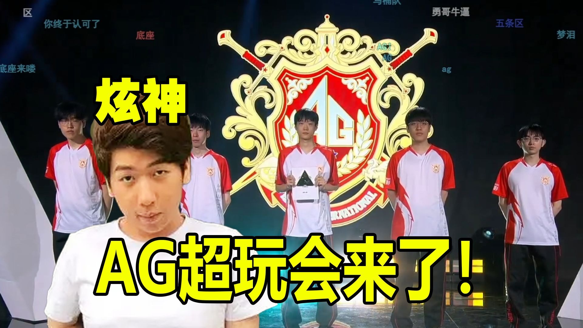 来选秀权 来选秀权