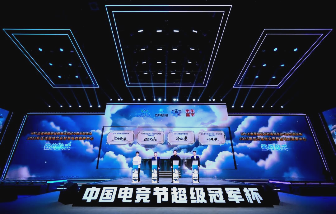 区共同的命 区共同的命